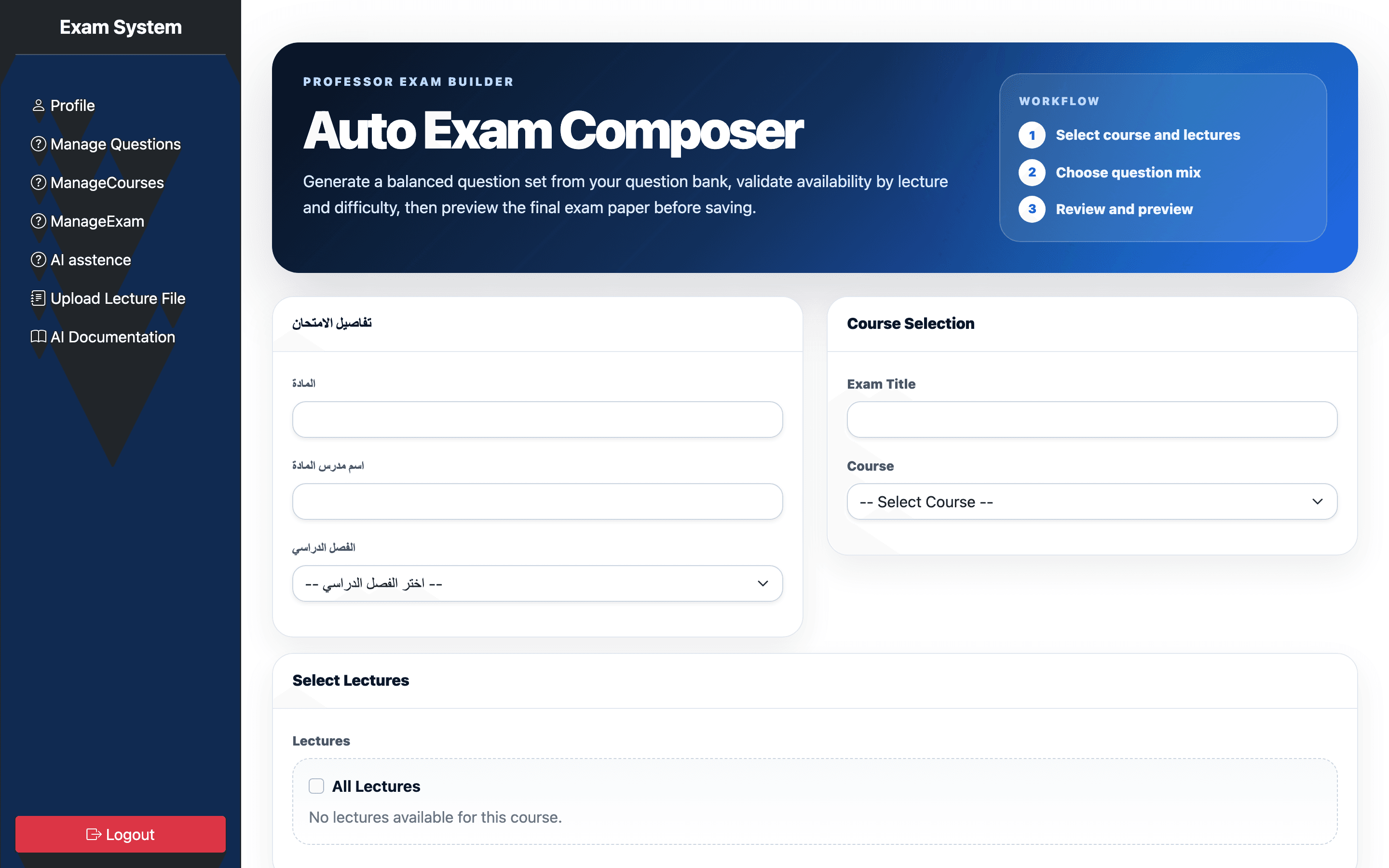 Qbanker auto exam composer