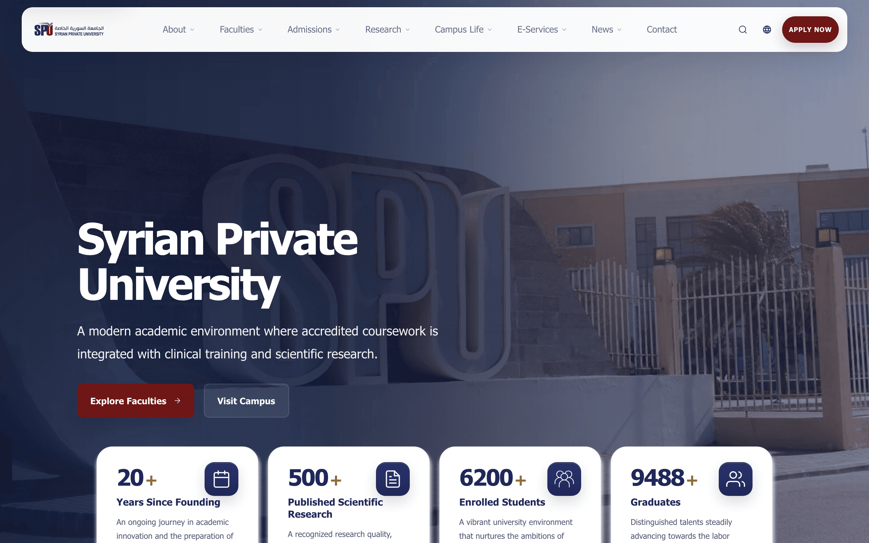 Syrian Private University website, English home